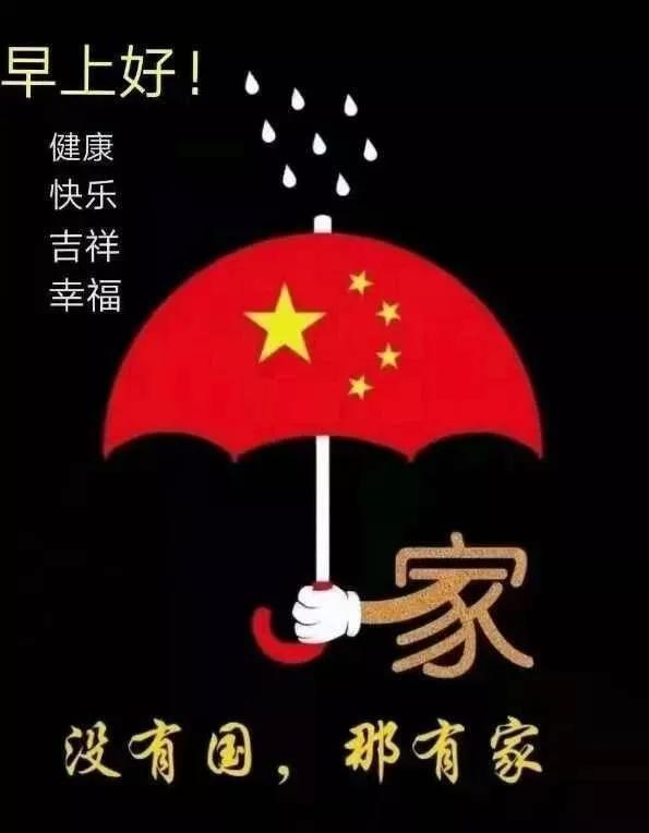 巫溪两会前瞻·代表履职日记|冉龙清:倾听群众呼声 解决群众困难